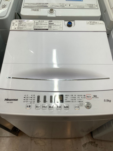 安心の1年間保証付!! 【ハイセンス20年製】 全自動洗濯機 【トレファク町田店】