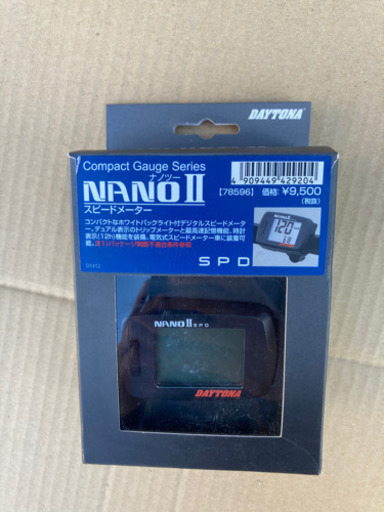 デジタルスピードメーター