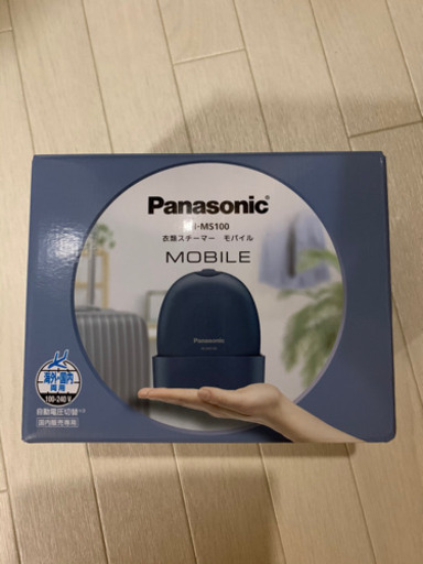 衣類スチーマー¥4000