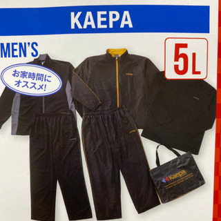福袋・メンズトレーニングウェアセット５L・kaepa