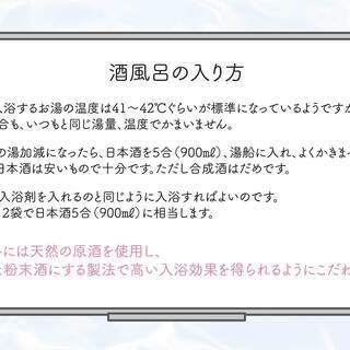 年末年始の“おうち時間”はお風呂でゆっくり美容と健康