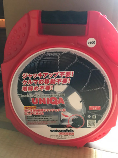 タイヤチェーン バイセンフェルス クラック＆ゴー ユニカ M32 L100