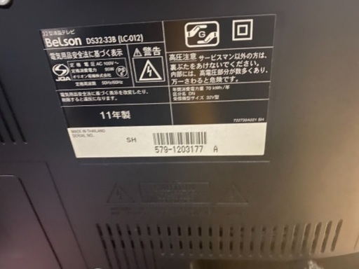 テレビ