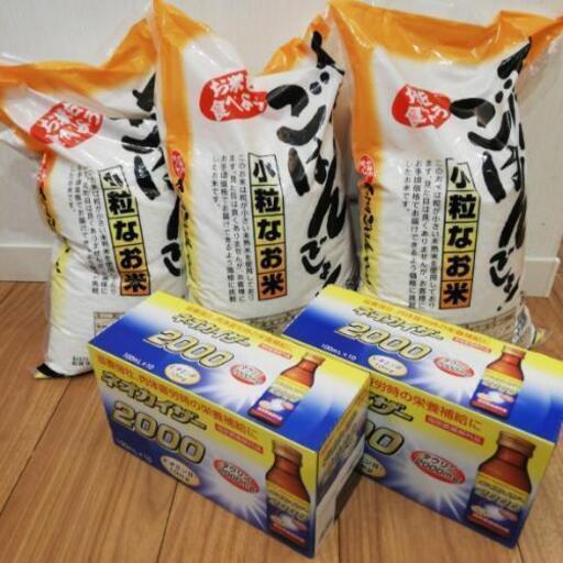 【大人気セット★早い者勝ち】米5キロx3 ネオカイザーx2