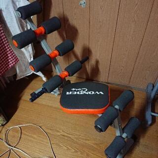 取引先決まりました！ワンダーコアです！