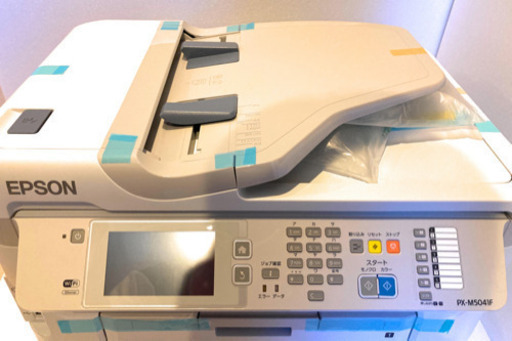エプソン　A3対応プリンター　px-m5041f