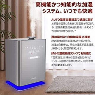 【新品未使用】加湿器 ハイブリッド式 リモコン操作可能 温冷ミスト 4.3L超大容量 28畳 3段階に噴霧量の調節可能 17畳 アロマ対応 上部給水 切タイマー 空焚き防止 LEDライト 手入れやすい 静音設計 水質浄化カートリッジ付 除菌 省エネ 乾燥/花粉症対策 の画像