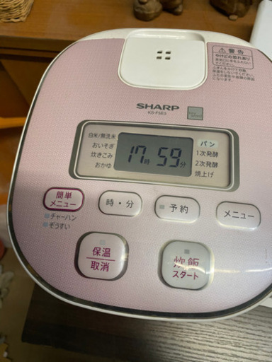 炊飯器