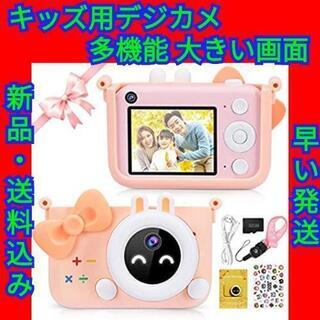 子供用デジタルカメラ キッズカメラ トイカメラ デジカメ 160...