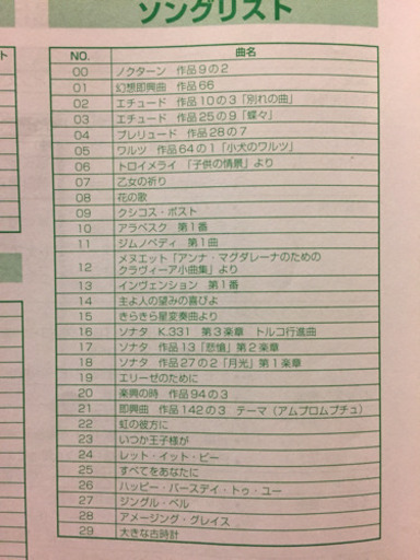 取り引き中     電子ピアノ  CASIO px-100