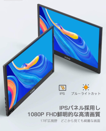 Dragon Touch モバイルモニター 4K 15.6インチIPS液晶モバイル