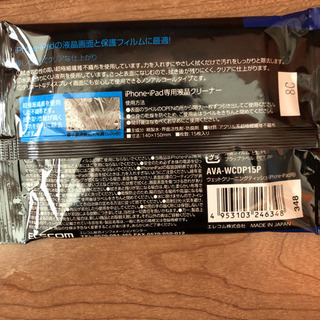 ELECOM ウエットクリーニングティッシュ×2の画像