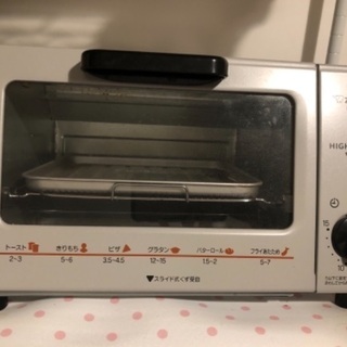 ZOJIRUSHI オーブントースター (1／9まで)