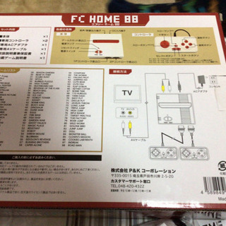FC HOME88 ゲーム　ほぼ未使用！！の画像
