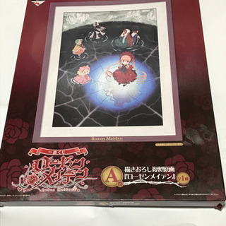 描きおろし複製原画『ローゼンメイデン』【新品未開封】