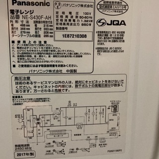 終了しましたの画像