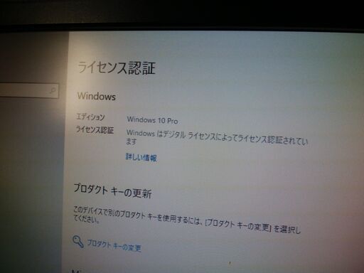くまねず《姫路》 (Win10)☆Acer-PC☆Core i5-3340 3.10GHz☆三菱RDT1710LM液晶モニター付き☆ サクサク動作!!