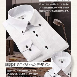 BS-shirt(ビジネスマンサポートシャツ) 長袖ワイシャツ5枚セットの画像