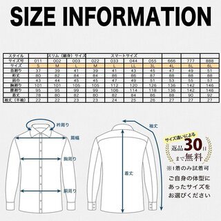 BS-shirt(ビジネスマンサポートシャツ) 長袖ワイシャツ5枚セットの画像