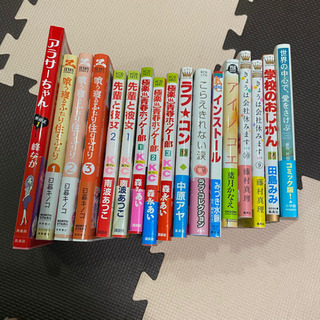 漫画