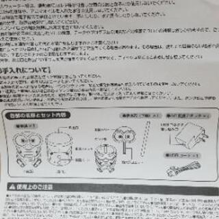 未使用品ミニオン アート　オリジナル加湿器の画像