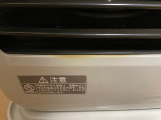 ヒーター(交渉可)相場がわからないので極限まで落とせます！