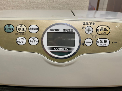 ヒーター(交渉可)相場がわからないので極限まで落とせます！