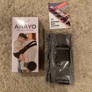 新品グスケット