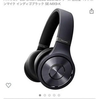 Pioneer SE-MX9 パイオニア ヘッドホン DJ モニターの画像