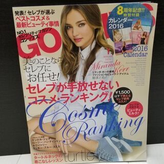 GOSSIPS 2016/1