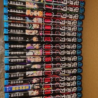 ☆鬼滅の刃 全巻 セット 1巻～23巻☆