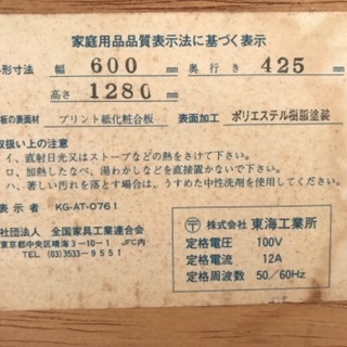 木製、鏡台、イス、セット、ドレッサー、12/28(月)、15〜18時、引取のみの画像