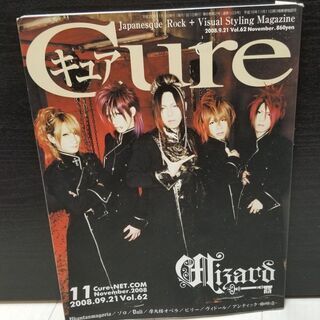 Cure vol.62