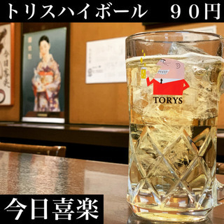本町駅直結‼️居酒屋のホールスタッフ🍜時給1000円😁✨