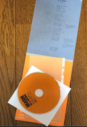 嵐　DVD all or nothing