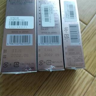 未開封】ブライトエイジ(3点セット)