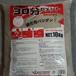 セメント