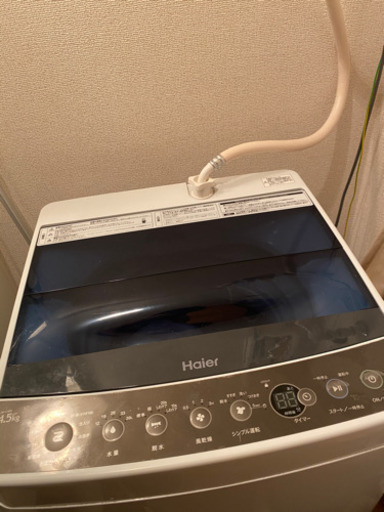 Haier 洗濯機 4.5kg