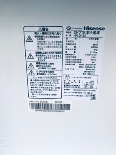 ✨高年式✨冷蔵庫/洗濯機✨大特価！！