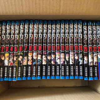 鬼滅の刃　全巻　中古の画像