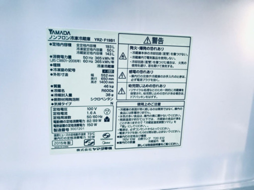 ♬高年式♬単身用セット★冷蔵庫/洗濯機！！