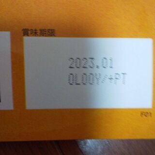 健康食品の画像