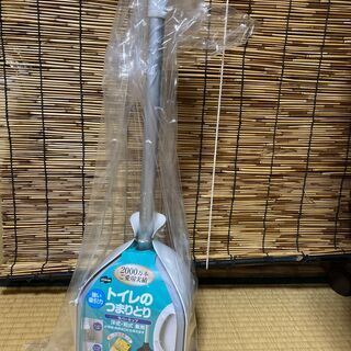 水洗トイレ 詰まり解消用 ラバーカップ