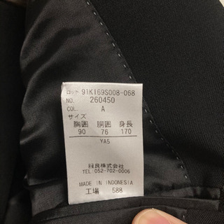 青山 シングルスタイリッシュフォーマルの画像