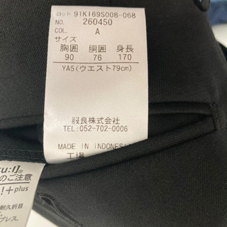 青山 シングルスタイリッシュフォーマルの画像