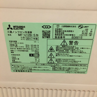 【121リットル冷凍庫】旧広島市内配達可！美品の画像