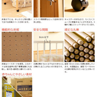 日本製◆ハイタイプ◆スリーピー/石崎家具 ベビーベッド ファンシーミニ (内寸)W900×D600mmの画像