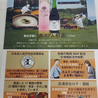 １ヶ月で－３キロ減目指す40代～の疲れにくい体に体質改善美肌と美...
