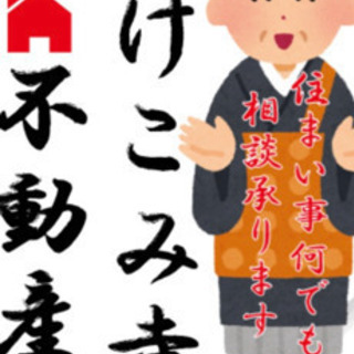 お住まいでお困りの方　生活にお困りの方　ご相談下さい