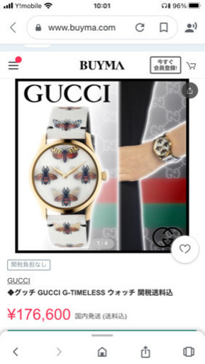 その他 GUCCI